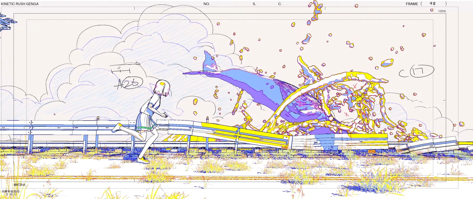 Genga